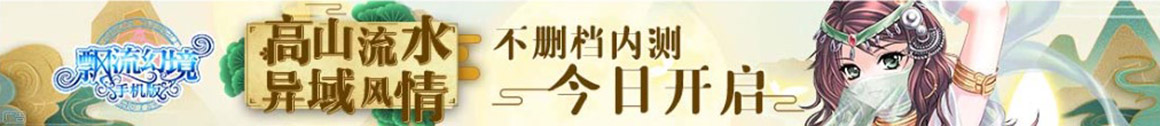 互助土族新闻网